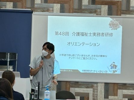 介護研修スクールいきいき　実務者研修　オリエンテーション　北九州　遠賀　小倉　直方　宗像　福岡　福津　中間　古賀　②